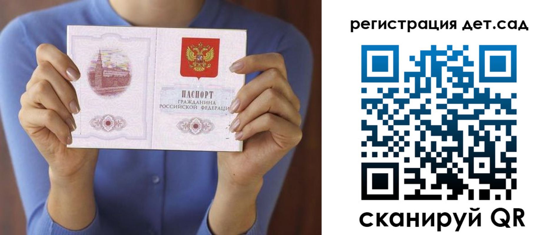 регистрация в Конаково