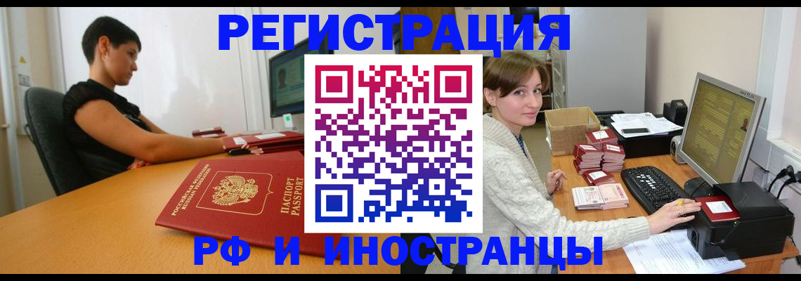 регистрация для дет. сада в Конаково