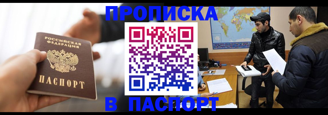 найти адрес прописки в Конаково