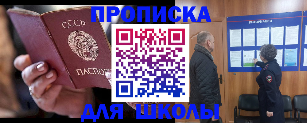 регистрация в Конаково